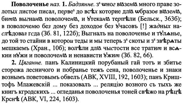 img/25/25-067_0321_Поволоченье.jpg