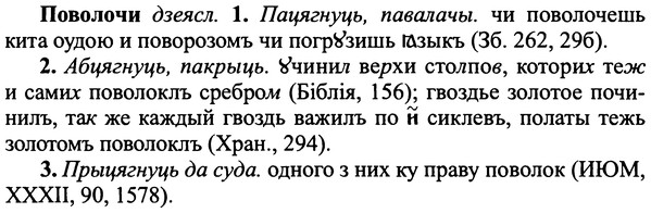 img/25/25-067_0322_Поволочи.jpg