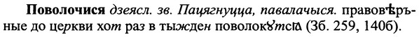 img/25/25-067_0323_Поволочися.jpg
