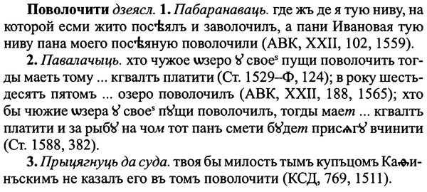 img/25/25-067_0324_Поволочити.jpg