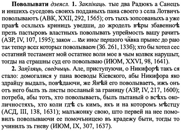 img/25/25-068_0327_Поволывати.jpg