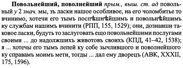 img/25/25-068_0328_Повольнейший.jpg