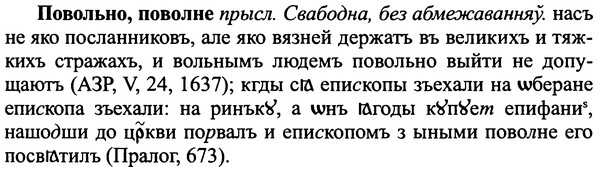 img/25/25-069_0329_Повольно.jpg