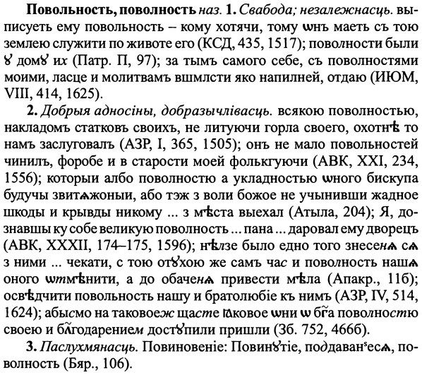 img/25/25-069_0330_Повольность.jpg