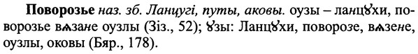 img/25/25-071_0336_Поворозье.jpg