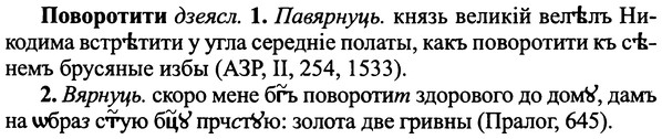 img/25/25-071_0337_Поворотити.jpg
