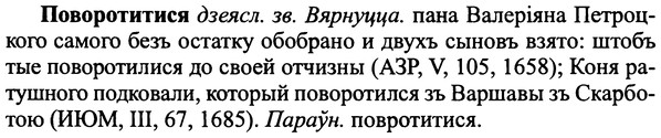 img/25/25-071_0338_Поворотитися.jpg