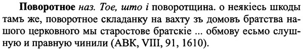 img/25/25-071_0339_Поворотное.jpg