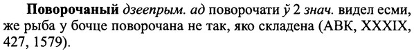 img/25/25-072_0342_Поворочаный.jpg