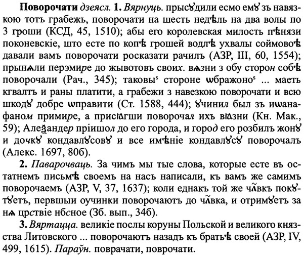 img/25/25-072_0343_Поворочати.jpg