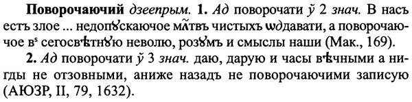 img/25/25-072_0344_Поворочаючий.jpg