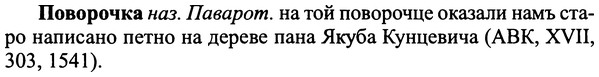 img/25/25-072_0345_Поворочка.jpg