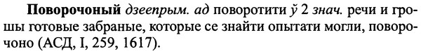 img/25/25-072_0346_Поворочоный.jpg