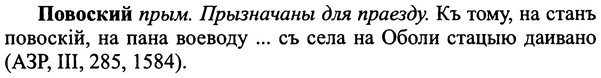 img/25/25-072_0347_Повоский.jpg