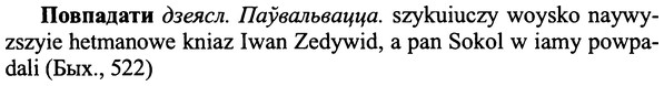img/25/25-073_0348_Повпадати.jpg