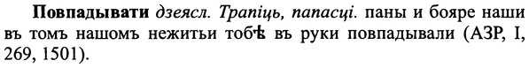 img/25/25-073_0349_Повпадывати.jpg