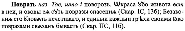 img/25/25-073_0353_Повразь.jpg