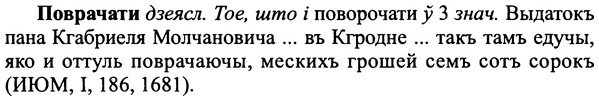 img/25/25-073_0354_Поврачати.jpg