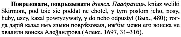 img/25/25-073_0356_Поврезовати.jpg