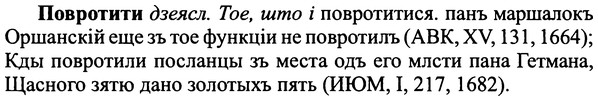 img/25/25-074_0359_Повротити.jpg
