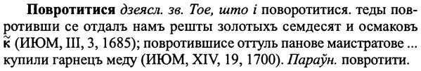 img/25/25-074_0360_Повротитися.jpg