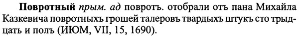 img/25/25-074_0361_Повротный.jpg