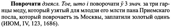 img/25/25-074_0364_Поврочати.jpg