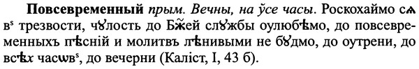 img/25/25-074_0366_Повсевременный.jpg