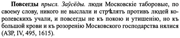 img/25/25-075_0367_Повсегды.jpg