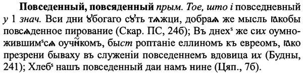 img/25/25-075_0369_Повседенный.jpg