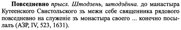 img/25/25-075_0370_Повседневно.jpg