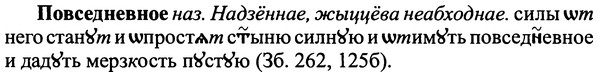 img/25/25-075_0371_Повседневное.jpg