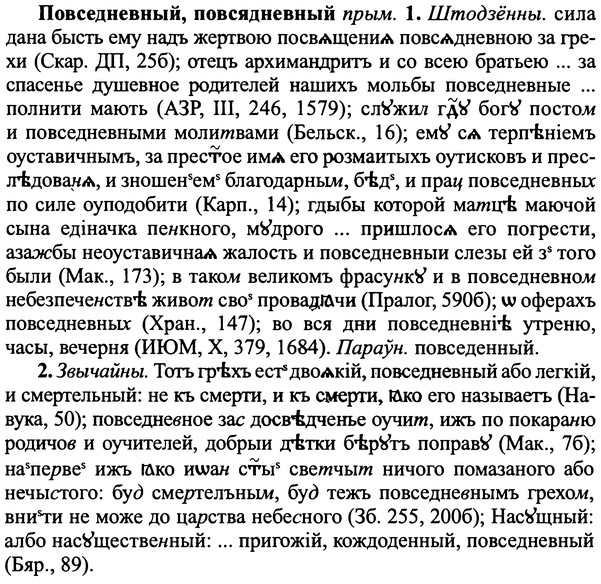 img/25/25-075_0372_Повседневный.jpg