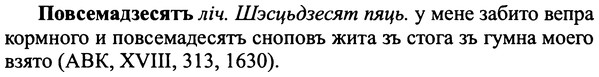 img/25/25-076_0373_Повсемадзесятъ.jpg