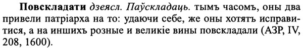 img/25/25-076_0374_Повскладати.jpg