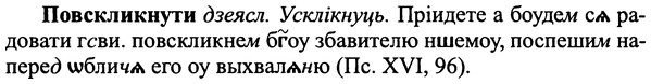 img/25/25-076_0375_Повскликнути.jpg