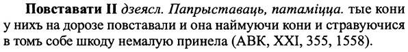 img/25/25-077_0380_Повставати.jpg