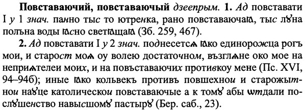 img/25/25-077_0381_Повставаючий.jpg