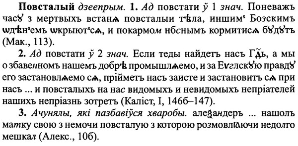 img/25/25-077_0383_Повсталый.jpg