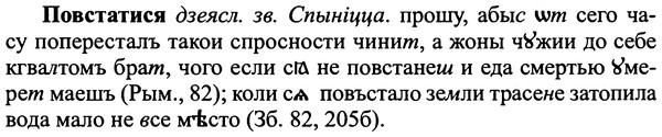img/25/25-080_0386_Повстатися.jpg