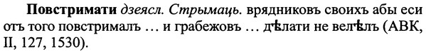 img/25/25-081_0397_Повстримати.jpg