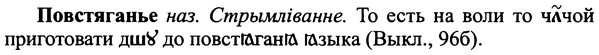 img/25/25-081_0398_Повстяганье.jpg