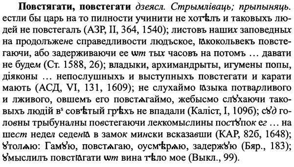 img/25/25-081_0399_Повстягати.jpg