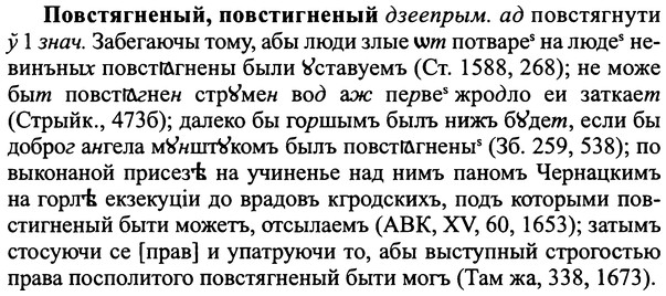 img/25/25-083_0406_Повстягненый.jpg