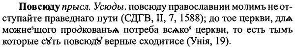 img/25/25-084_0410_Повсюду.jpg