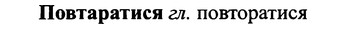 img/25/25-084_0416_Повтаратися.jpg