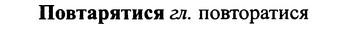 img/25/25-084_0419_Повтарятися.jpg