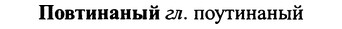 img/25/25-085_0424_Повтинаный.jpg
