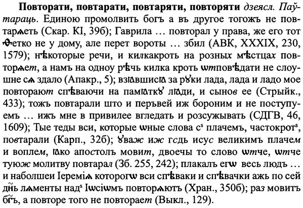 img/25/25-085_0427_Повторати.jpg