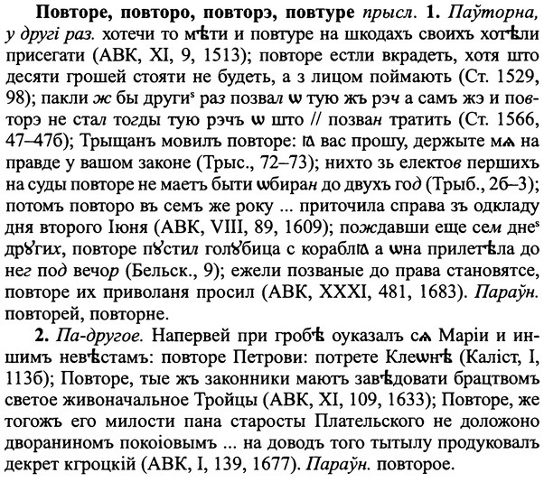 img/25/25-085_0429_Повторе.jpg